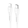 DATA CABLE TYPE C / TYPE C FAST CHARGE 100W BLANC HOCO