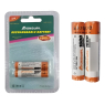 PACK DE 2 PILES RECHARGEABLE AAA/R3 1600 MAH